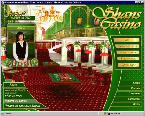 Отзывы О Grand-casino.com